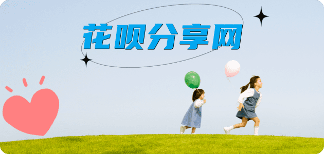 信阳秒套信用卡 - 信用卡套现平台-京东白条套现商家